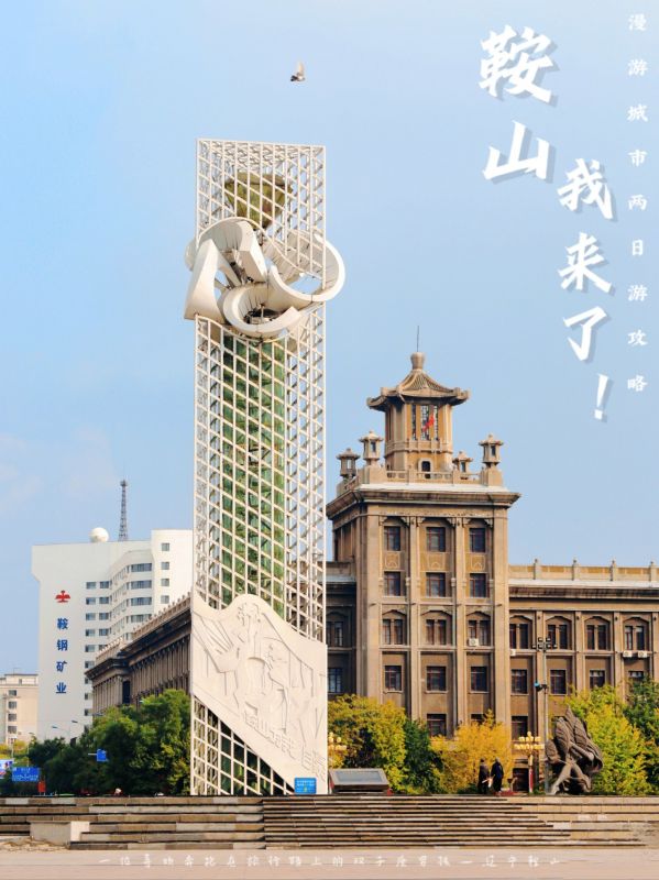 石榴砂筛分焕新篇：鞍山磨料企业与银星圆形摇摆筛的共赢之路