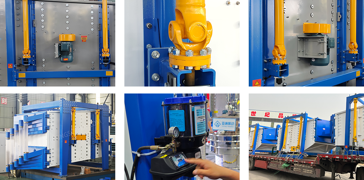 不锈钢方形摇摆筛