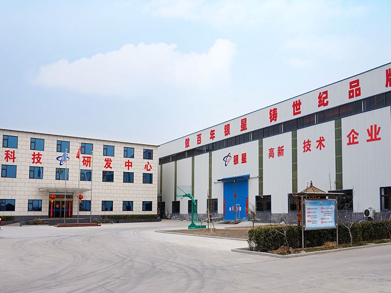 厂区环境